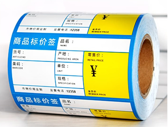 超市商品不干膠標簽定制廠家 超市商品不干膠標簽定制廠家
